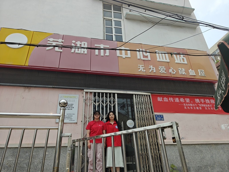 �����WԺ���IѪ�x�ܡ������{�С������F���������l�_չ�o���IѪ�������