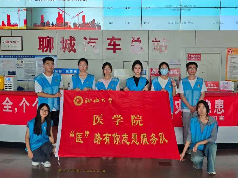 �t�WԺ���t��·����־Ը������_չ�������Aվ����ܰ��;���ĳ���܇վ־Ը���ջ��