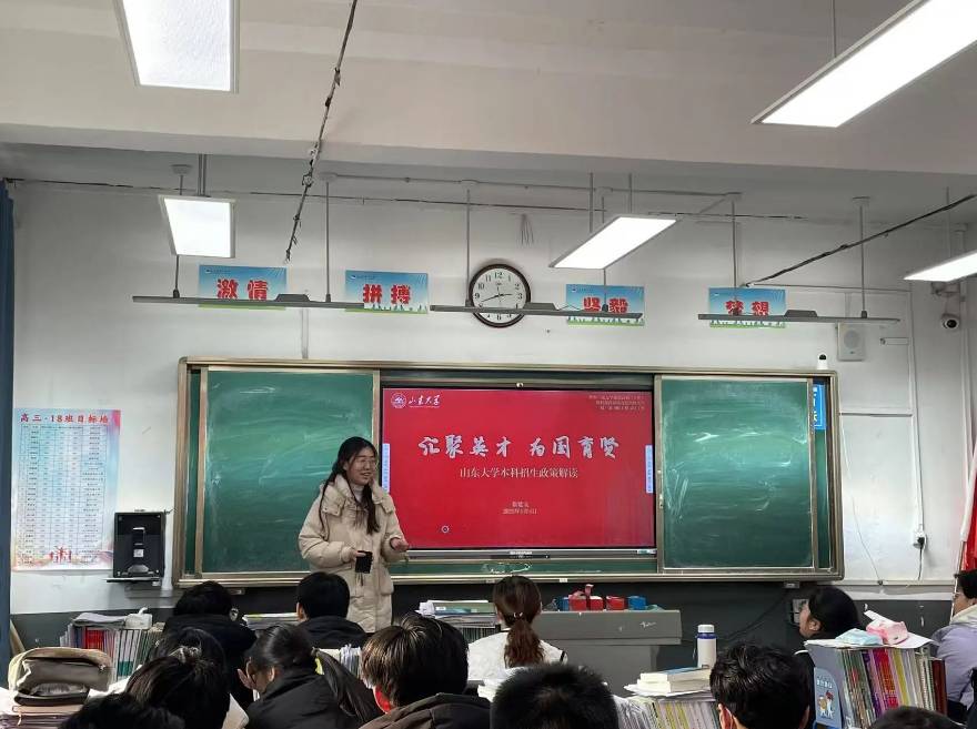 �������d�����������ϡ� | ɽ�|��W�ČWԺ��������L����������һ��