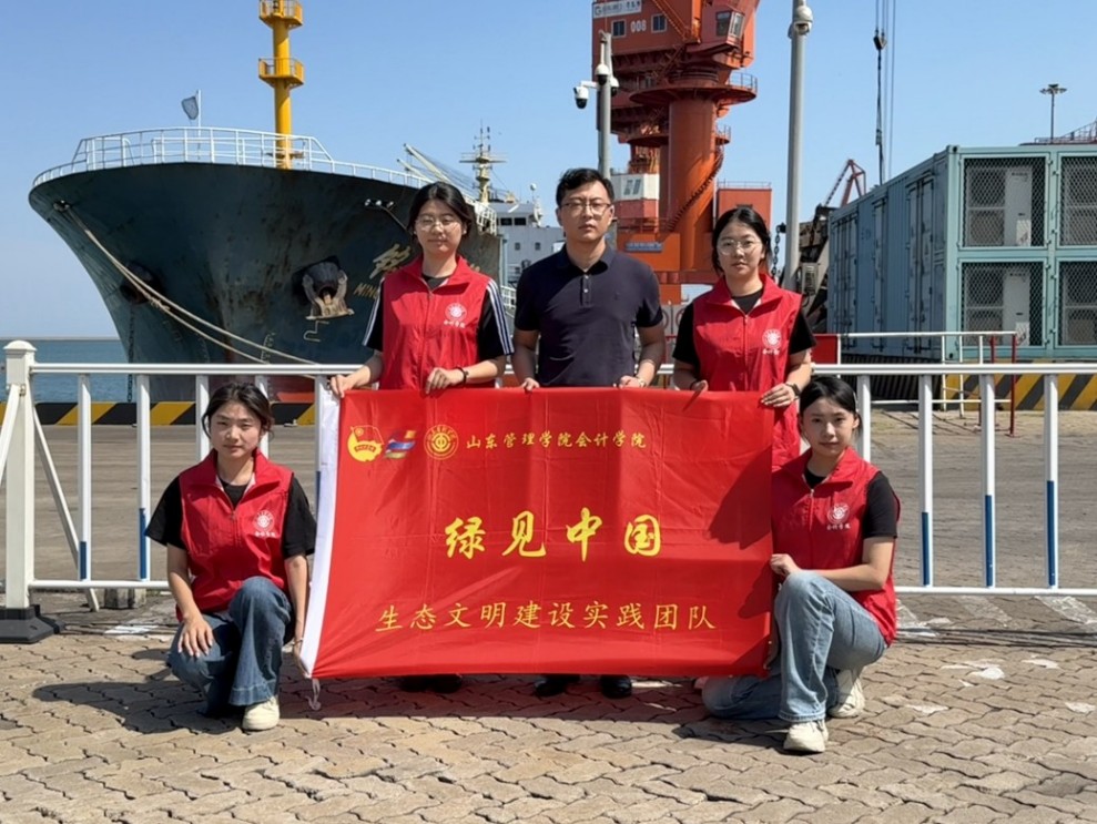 ɽ�|����WԺ�����GҊ�Ї����`����̽�ظۅ^�Gɫ�lչ֮·