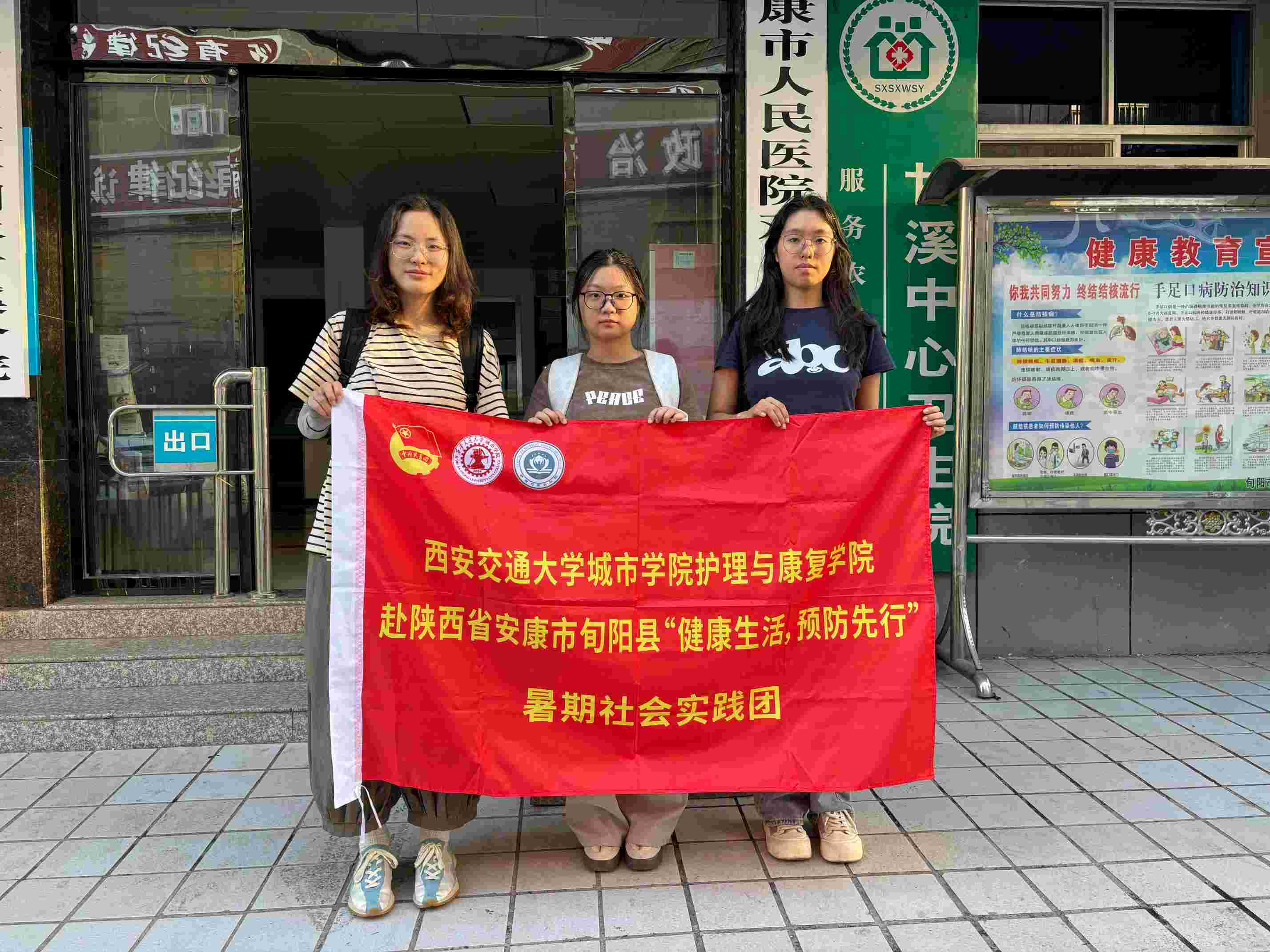 ������ͨ��W���ЌWԺ���������l�������l�����{���������l�彡����