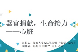 ɽ�|��W�[����������`꠳ɹ��e�k���K��I�c��ֲ֪�R���όW�����