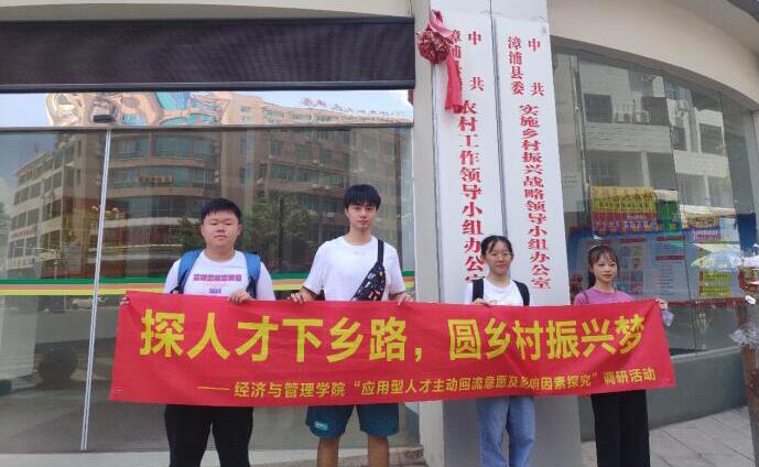 ̽�˲����l·���A�l�����d��