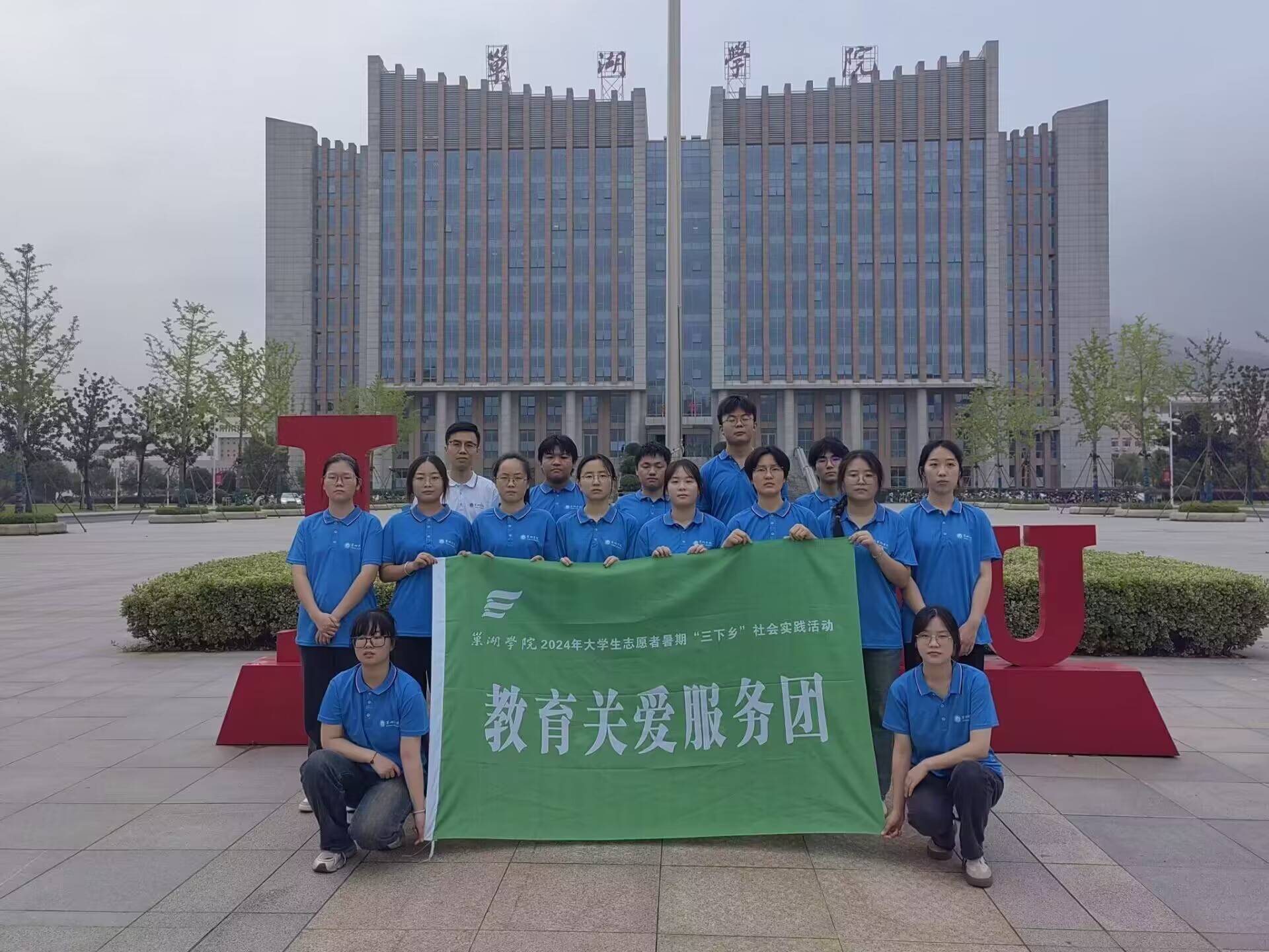 �����WԺ���W�c�󔵓��WԺ��ͬ��悡�һ��һС�������P�۷��ՈF���M�]���hͬ���κʎ���_չ�����oͯ�� һͬ�L�󡱹������а�