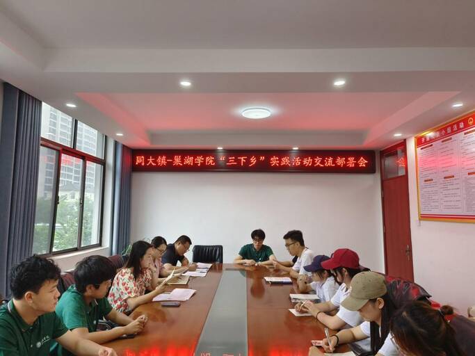 ��������̽ӑ�������ֹ����_�����ڈF꠹����Зl���ɵ��M�У��F�ȫ�w�ɆT��2024��7��11���ںV�И�102���_�˺��ڹ���������h��  �D1 �F꠷ֹ����h ���`�F���L��������Ⱦͮ�ǰ��鹤����r�M���˺�