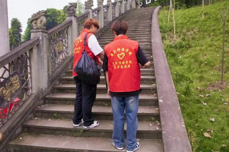 ��ɽ�L�����Gˮ�L������ӛˇ�g��ý�WԺ����־Ը�߅f������С�ࡱ־Ը����