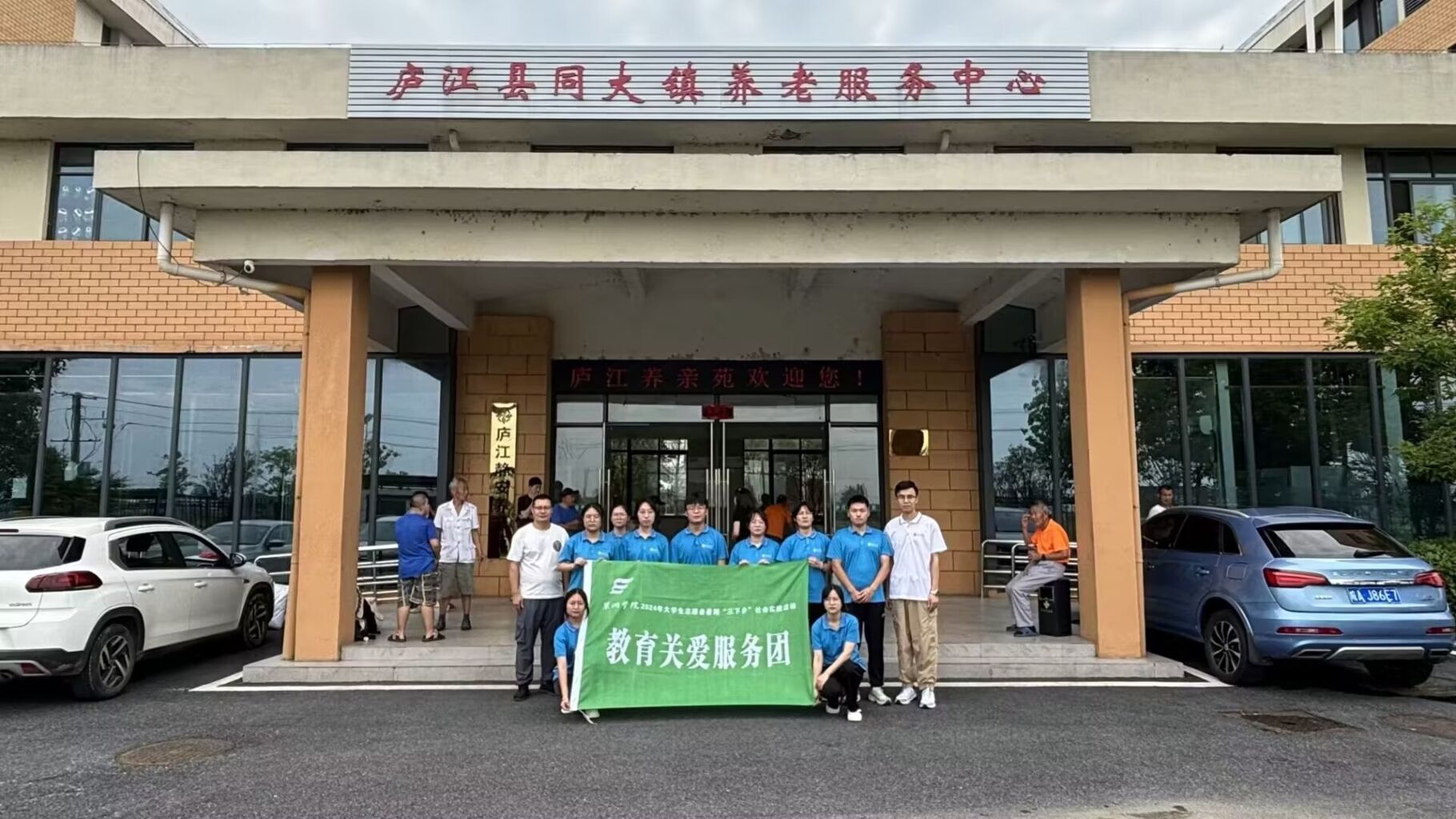 ��ͯ����� Ϧ�ͬ�x�������WԺ���W�c�󔵓��WԺ��ͬ��悡�һ��һС���P�۷��ՈF�����]���hͬ����B�Ϸ����������L�{�м�����ο�ϻ���_չ��