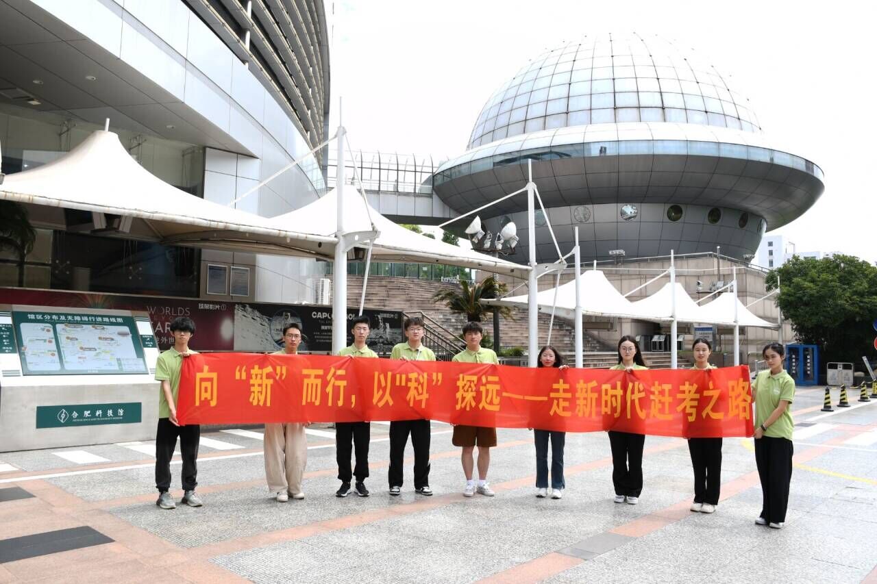 �Ϸʹ��I��Wн���������v�F���Ϸ��пƼ��^���`��Ӹ����ի@