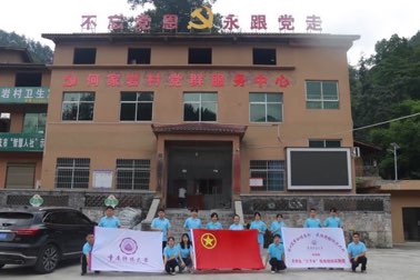 ����F�Y�����У��l�����d���²�