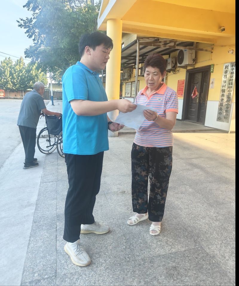 �����WԺ ���ǅR�r�I�����l�塱 �{�ЈF���l�����h�_չ�ǻ��r�I�����{��