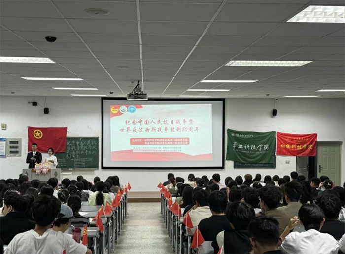 ��ʮ�d�S��ӳ���ģ���إн���m���̡����Ĵ��r�I��W�ݘI�Ƽ��WԺ���o���Ї������Ց������練����˹�𠎄���80���ꡱ���}ʾ���԰��F�������e��