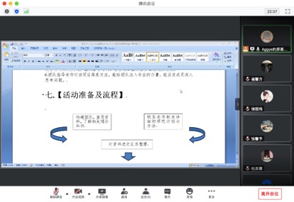 ɽ�|��W����WԺɽ�|�Ļ����M�����c�����Ļ����՝M����{����ʽ����