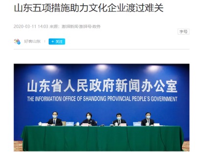 ɽ�|��W����WԺ�����Ļ������{�ЈF�