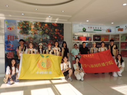 ��h�|���WԺС�ȹ����`�̽�����w��֮Դ���S�����iһ�w���ٵ�ȫ�򡰳������ܴa