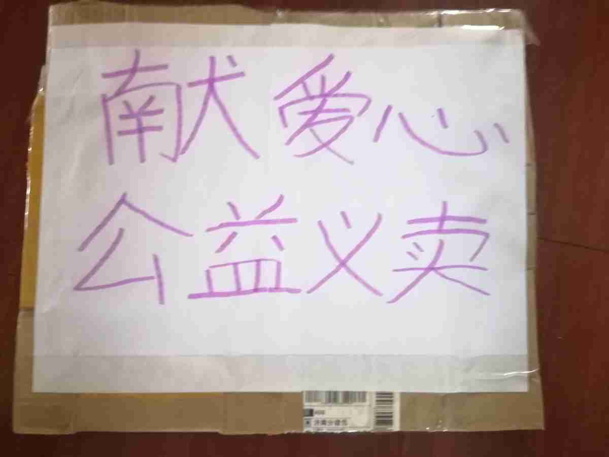 ɽ�|��W�����R·߅�����{�ЈFǰ���Rɽ���@�O�����Ĕ�λ